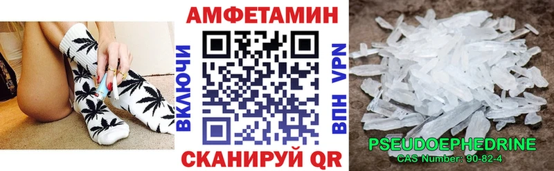 shop телеграм  где купить наркоту  Краснотурьинск  Amphetamine 97% 