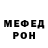 МЕТАДОН мёд Crash Bash