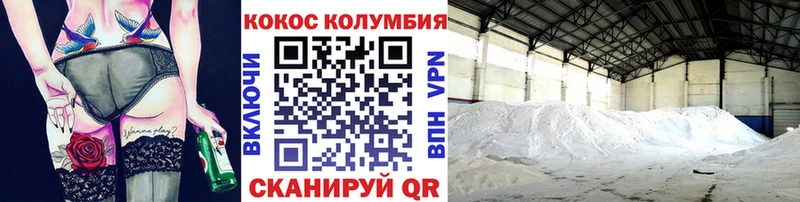 Кокаин Перу  hydra tor  Краснотурьинск 