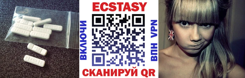 Ecstasy ешки  дарк нет состав  Краснотурьинск  цена  