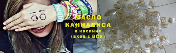 бутик Армянск