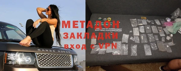 бутик Армянск