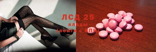 бутик Армянск