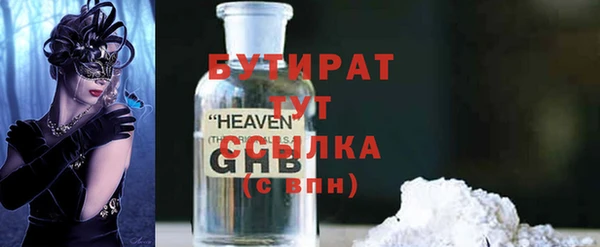 бутик Армянск