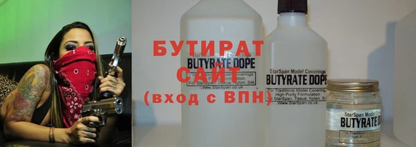 бутик Армянск