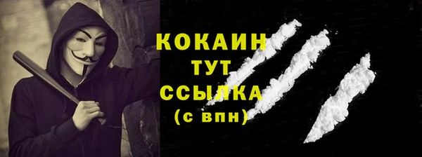 круглые Арсеньев