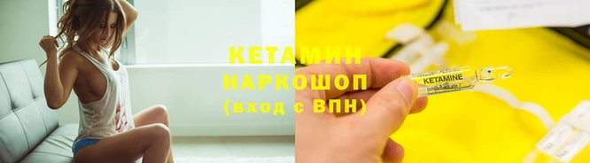 бутик Армянск