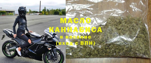 бутик Армянск