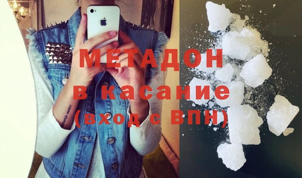 бутик Армянск