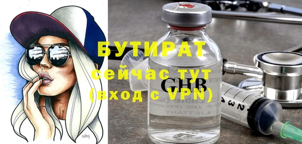 круглые Арсеньев