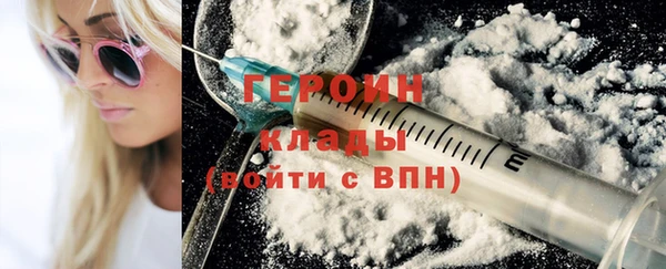 бутик Армянск