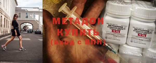 бутик Армянск