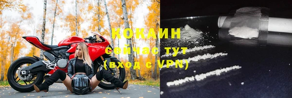 круглые Арсеньев
