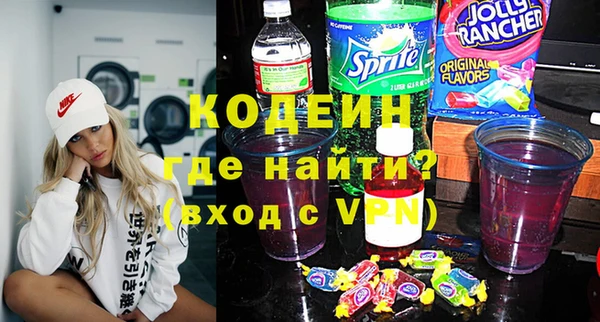 бутик Армянск
