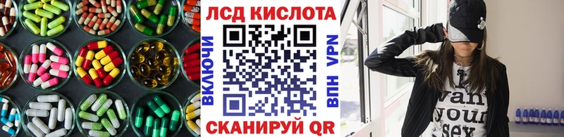 LSD-25 экстази ecstasy  darknet официальный сайт  Краснотурьинск  где найти  
