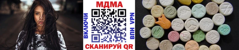 MDMA кристаллы  Краснотурьинск 