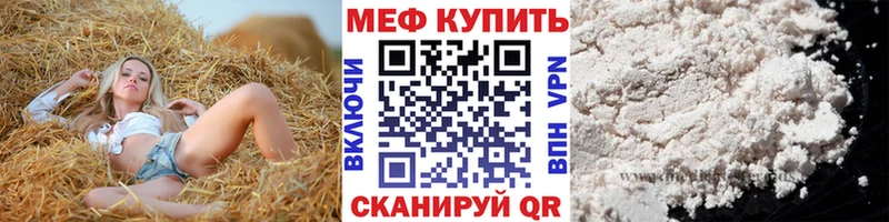 blacksprut как войти  Краснотурьинск  Меф mephedrone 