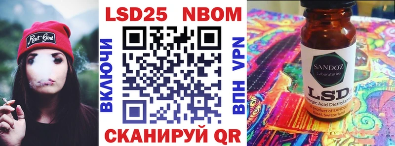 Марки N-bome 1,5мг  Краснотурьинск 