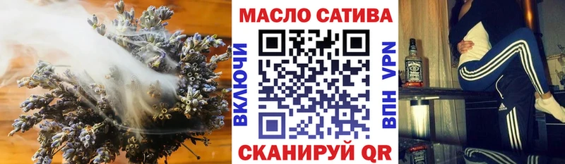 ТГК вейп  Краснотурьинск 