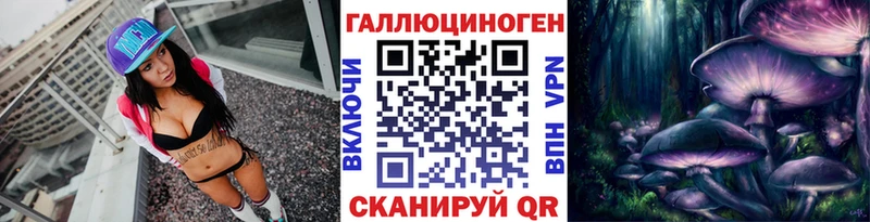 Галлюциногенные грибы прущие грибы  Краснотурьинск 